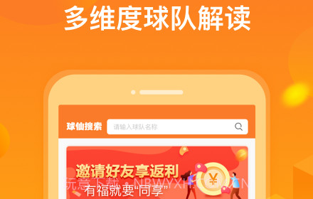 小球仙v1.2.22截图