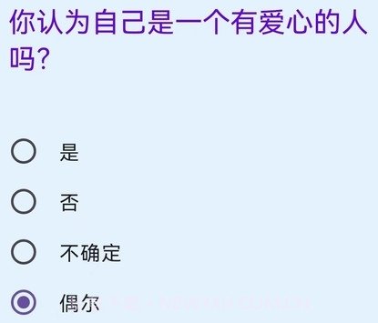 心灵小密探v1.17截图