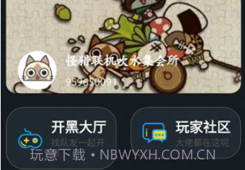 像素联机正式版v1.3.17截图