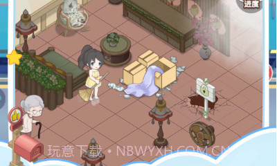 梦想的家园v1.0.17截图