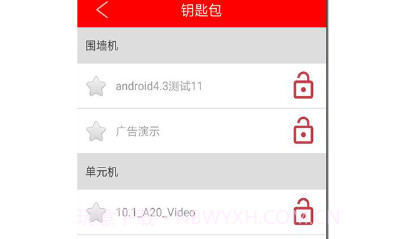 尤里宝v1.0.0.20截图