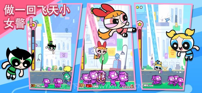 Powerpuff Girls Monkey Mania手游v1.17截图