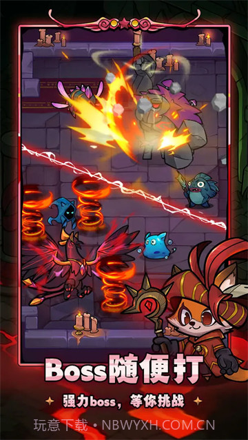 剑与黎明国际版1.2.0截图