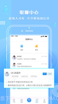 启明v1.0.20截图