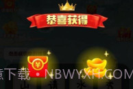 成语节节高V1.0.18截图