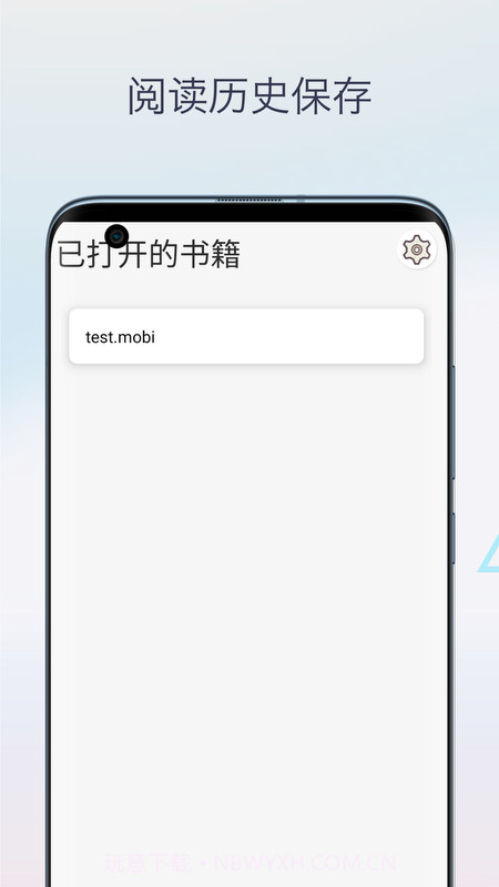 Mobi阅读器全新版本1.0截图