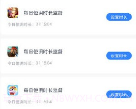 锁机timelocker工具v1.19截图