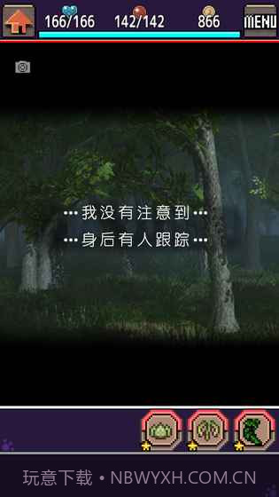 合成兽回忆手游1.16截图