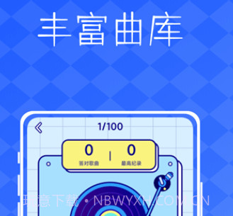 派对神器鸭v1.0.23截图