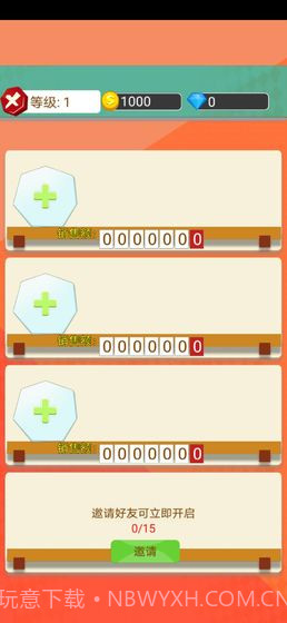 小小美食家v4.22截图