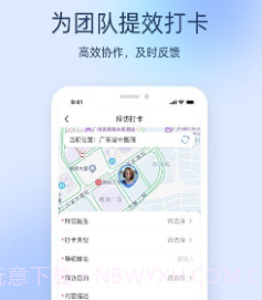 良医经纪人v1.1.22截图