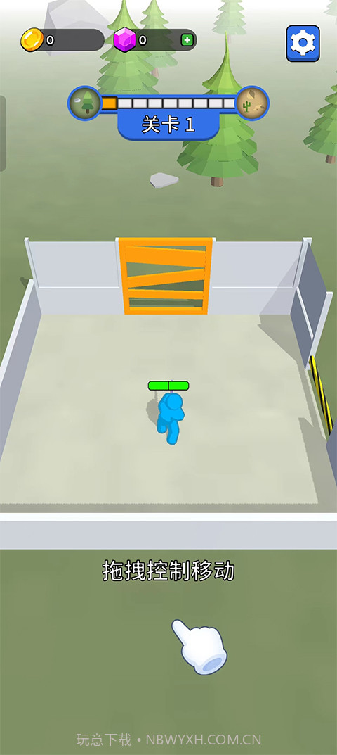 末世日记完整版2.0.0截图