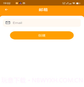 智慧扫描大师v1.0.22截图