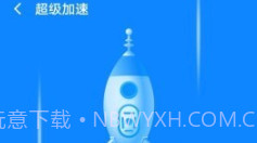 全能WiFi大师v1.15截图