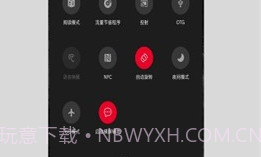 快捷小窗辅助软件v4.19截图