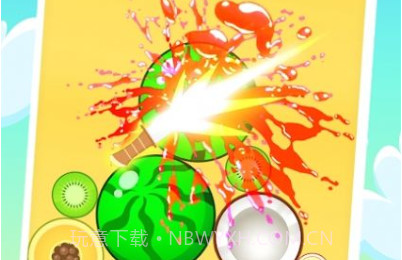 合并融合西瓜v1.0.20截图