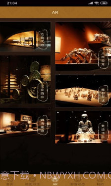 大同博物馆(大同博物馆介绍)v1.1 正式版v1.17截图