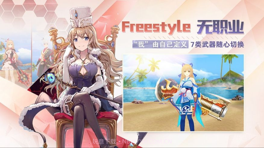 极致x幻想4.0安卓汉化手机完整版1.1截图