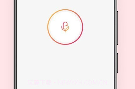 录音Prov3.3.17截图