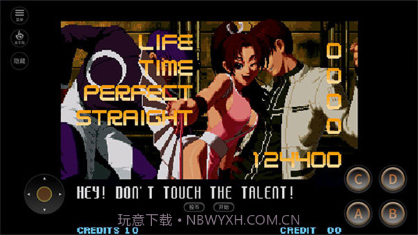 拳皇10周年纪念版v1005鐎瑰宕渧1.14截图