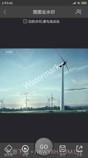 图图去水印v1.2.25截图
