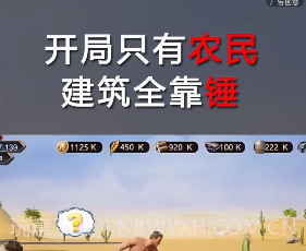 伐木贼溜v1.4.19截图