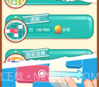 涂鸦爱解谜v1.22截图