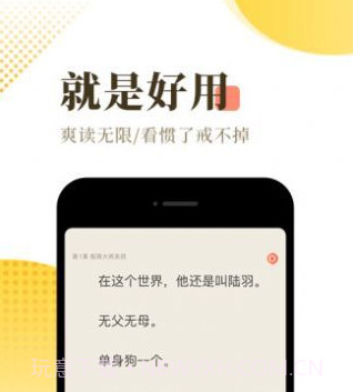 南辞小说纯净版v1.20.20截图