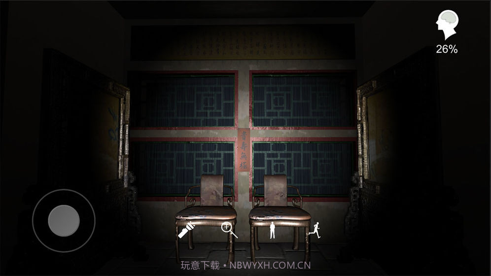 夏小梅v1.0.16截图