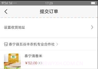 红旌商城v1.0.20截图