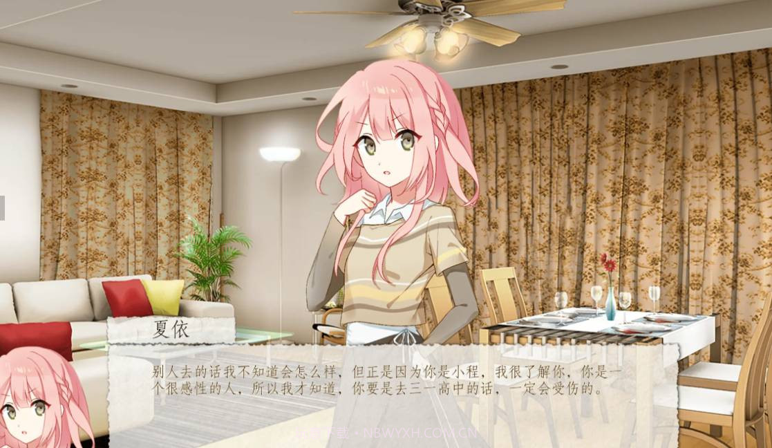 箱庭青春移植版11.13截图