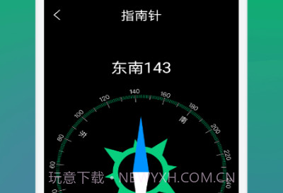 Panda Widgetv1.17截图