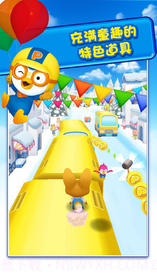 波鲁鲁冰雪大冒险1.4截图