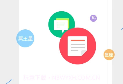 QQ浏览器 X86版APPv1.16截图