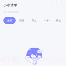 秘密杂货铺v1.0.23截图