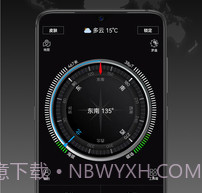 安卓指南针app软件下载(Compass Pro)V1.24 汉化专业版V1.19截图