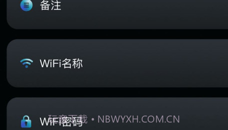 手机测网速管家v1.21截图