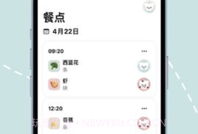 宝宝辅食日记v5.17截图