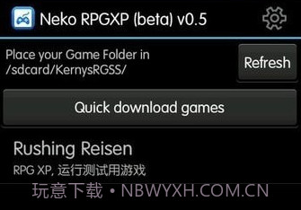 galgame手机模拟器v1.18截图