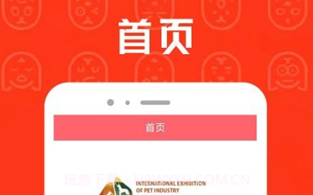 cpcat宠物v1.3.23截图