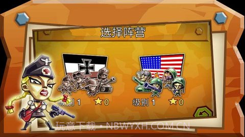 枪之荣耀二战版v1.5.16截图