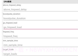 无修饰cpu控制(CPU Control)v2.1.18截图