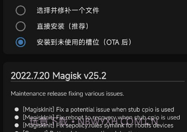 miui14安装包v1.18截图