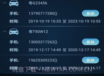 MZD手机控车v1.18截图