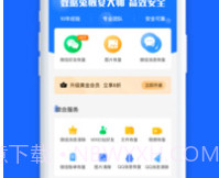 minitool数据恢复工具v1.19截图
