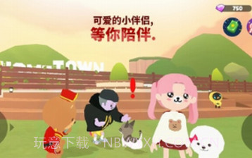 天天玩乐园v1.34.18截图