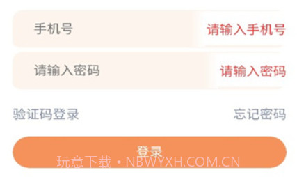 火脉引流官方app正版v2.2.22截图