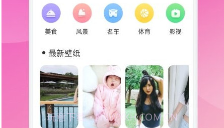 biu头像高清v1.19截图