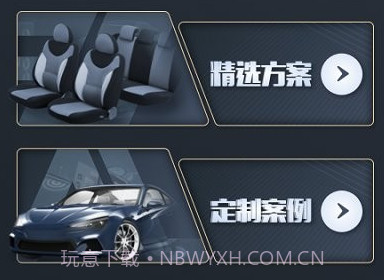 德舒康v1.1.21截图