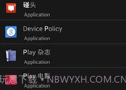 Google手势搜索v2.0.15截图